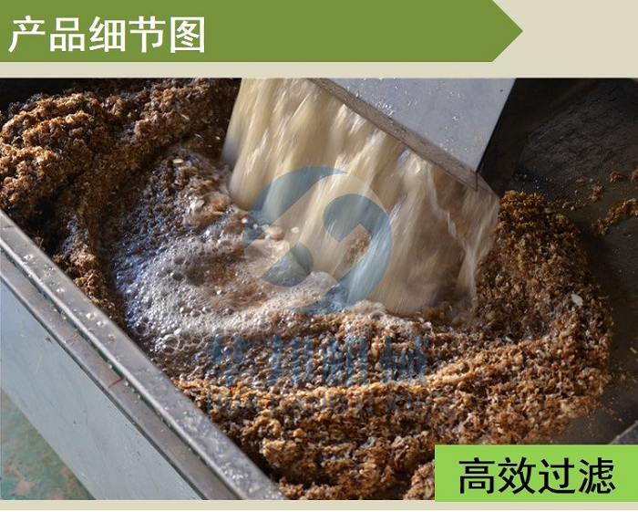 小型核桃仁去皮機