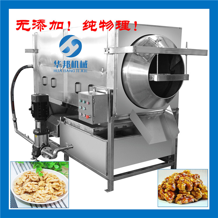 清水核桃仁去皮機-副本