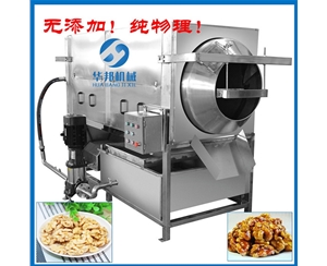 十年經驗 核桃仁去皮機