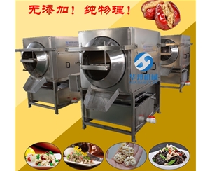 0浸泡 核桃仁去皮機