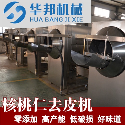 免費試機 核桃仁去皮機