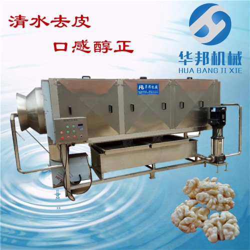 核桃仁去皮的設備廠家 全新報價