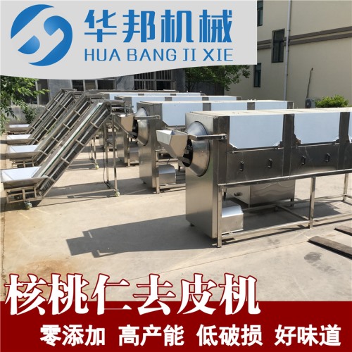 生產核桃仁的機器 盤錦核桃仁去皮機