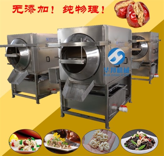 0損耗 核桃仁去皮機