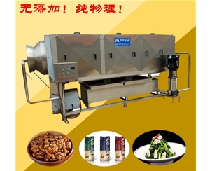 堅果去皮機 大型核桃仁去皮流水線 零加堿