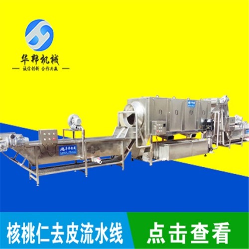 大產量 核桃仁去皮機 2019