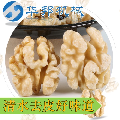 去皮率98%核桃仁去皮機 果仁大小不受限制