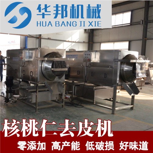 核桃仁去皮機(jī) 廠房要求定制核桃仁脫皮機(jī)多少錢