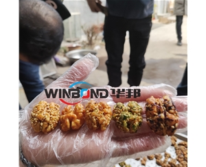 風味琥珀核桃仁炒鍋 華邦提供琥珀核桃仁加工設備