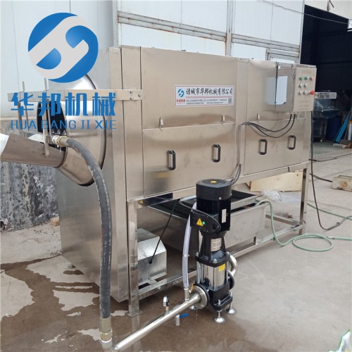 華邦 核桃仁去皮機（脫皮機）