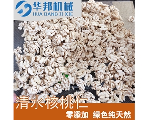 免費試用 核桃仁去皮機