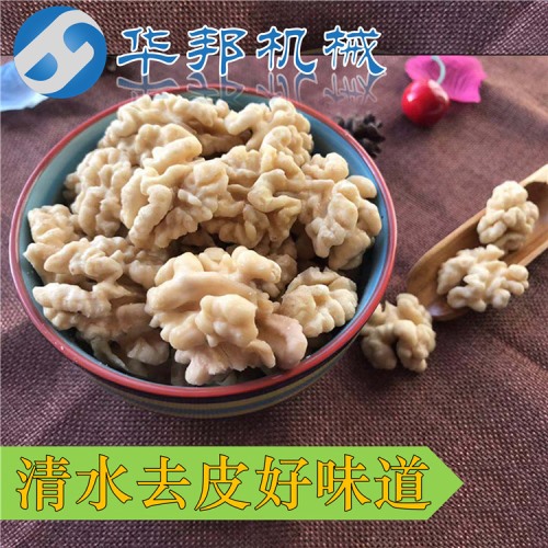 可定制堅果去皮機 試用核桃仁去皮機 華邦優惠供應