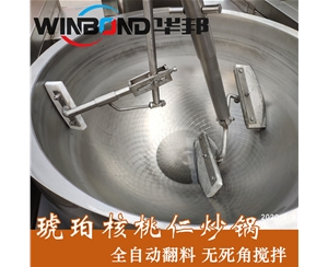 琥珀核桃仁油炸流水線設備 自動控溫核桃仁炒鍋