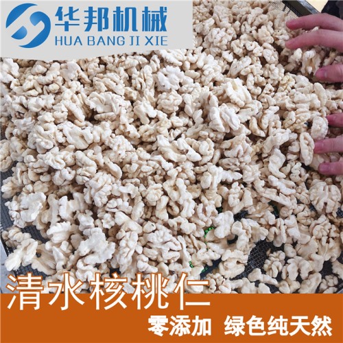 2021款純物理核桃仁去皮機(jī) 華邦核桃油加工脫皮機(jī)廠 歡迎選購(gòu)