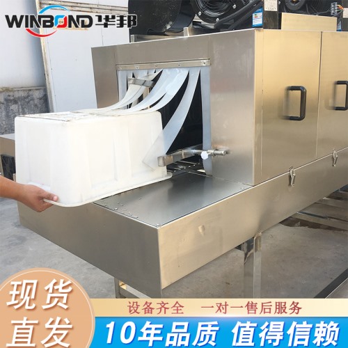 華邦新款醫廢箱清洗機 開放式周轉箱清洗機 視頻播放