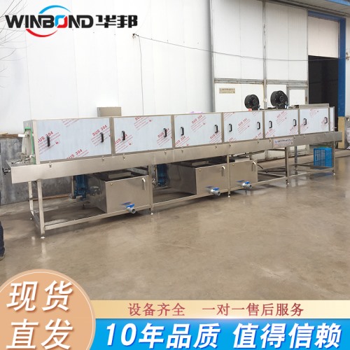 肉食筐子清洗機 連續式油污筐清洗設備 價格優