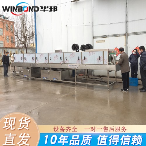 山東洗筐機 華邦周轉筐清洗機廠家 節能降耗