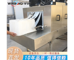 清洗塑料筐設備 全自動筐子清洗機 華邦機械可定制