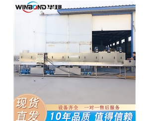 醫藥廢物箱清洗機 華邦周轉筐清洗設備 廠家供應