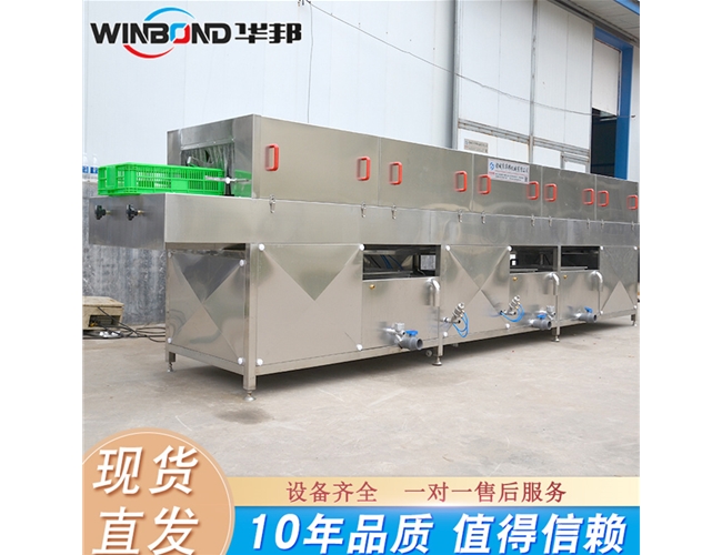 生鮮配送筐清洗機 油污塑料筐清洗設備 速度可調